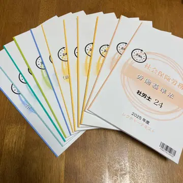 [사노시24] 강의 텍스트 10권 세트