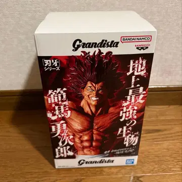 바키 Grandista 한마 유지로 피규어