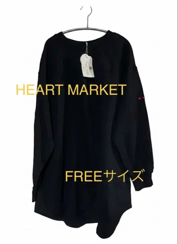 [새상품] 하트마켓 소매 프티 하트 롱 튜닉 루즈핏 프리 블랙