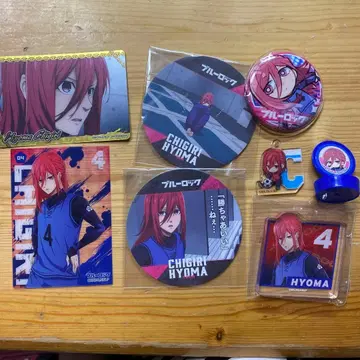 블루 록 치기리 효마 묶음 판매