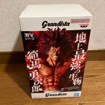 Grandista 격투왕 바키 시리즈 한마 유지로 피규어