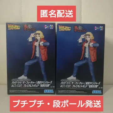 백투더퓨처 도쿄 리벤저스 프리미엄 피규어 사노 만지로