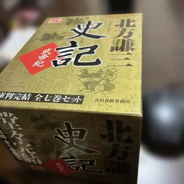 중국 역사 소설 세트 전 31권 세트