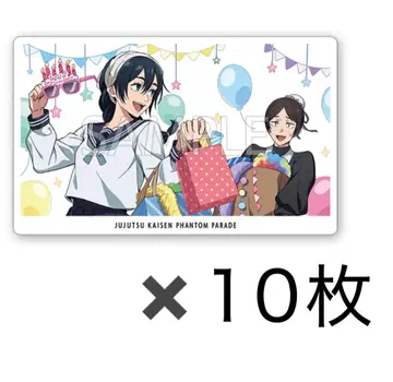 환영야행 카드 D 팬퍼레이드 복권