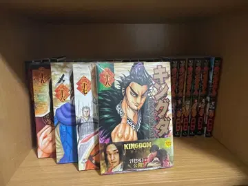 킹덤 1권 ~ 28권 세트