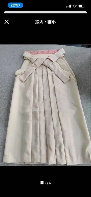 크림색의 전통적인 하카마