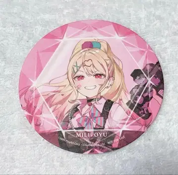 나침반 미리포유 포유 보석 코스터 나침반 카페 인기 상품 최저가