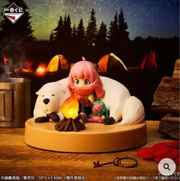 SPY x FAMILY 염화 라이트 피규어 A상