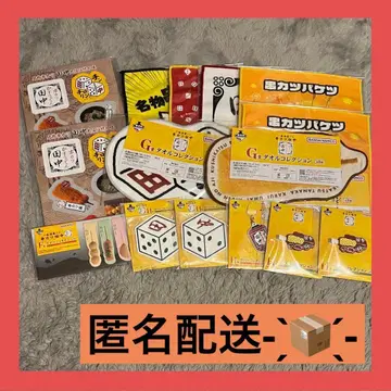 제일주조 복권 쿠시카츠 다나카 묶음 판매