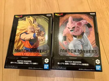 드래곤볼 Z MATCH MAKERS 초사이어인 3 손오공 VS 마인 부우