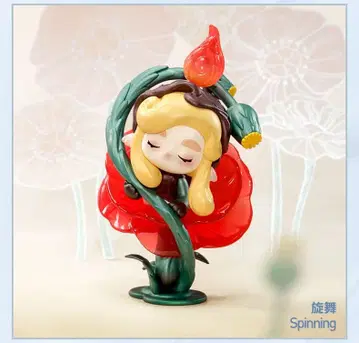 POPMART CHAKA Luminous Reverie Spinning