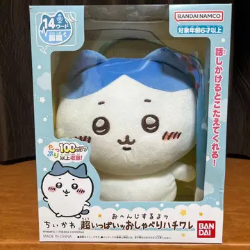 반다이 오샤베리 하치쿠레