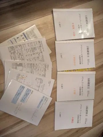 [속학] 1급 건축사 2022년판 텍스트 5권 세트