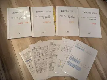 [속학] 1급 건축사 2022년판 텍스트 5권 세트