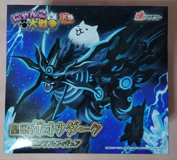 [남코 한정판] 냥코 대전쟁 황수 가오우 다크 소울 크라프트 피규어