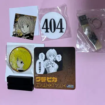 토가시 요시히로전 HUNTER x HUNTER 크라피카