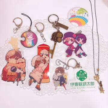 아마츠키 이토카시타로 키링 묶음 판매