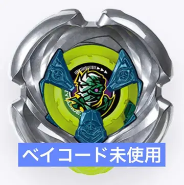 [베이코드 미사용] [블랙 봉투 미개봉] 마미카스 4-60 C