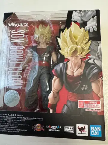 SHFiguarts SON GOKU CLONE 드래곤볼