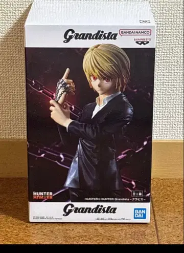 Grandista-크라피카