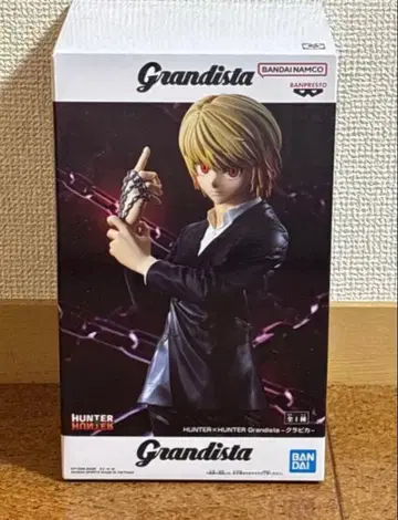 Grandista-크라피카