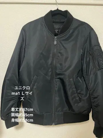 [ 최저 가격 ] 블랙 MA-1 플라이트 자켓 유니클로