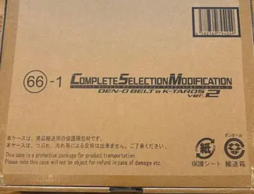 CSM 덴오 벨트 & 케타로스 ver.2