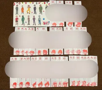 의 주역은 우리들이다! 우리들 천락기 뽑기