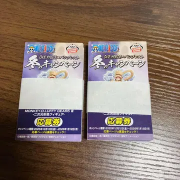 ONE PIECE 응모권 100장 KING OF ARTIST 이차원 채색