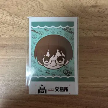 타카다무라 교환소 특전 푸테라 타카하시