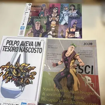 죠죠 클리어 포스터 13장 세트