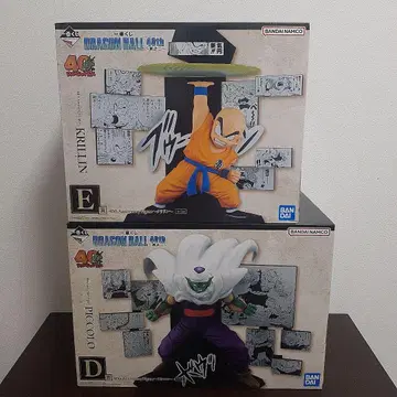 제일복권 드래곤볼 D상 피콜로 E상 크리린 피규어