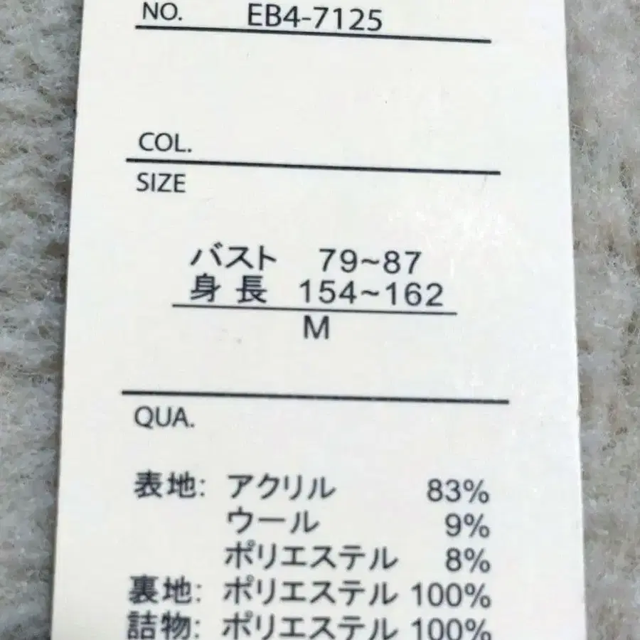 8번째 상품 이미지