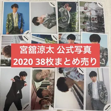 미야타테 료타 공식 사진 묶음 판매