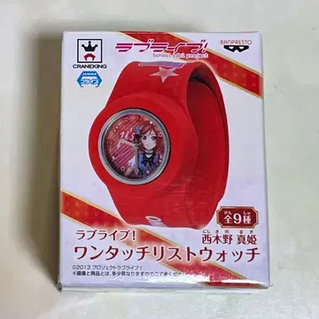 러브 라이브! 원터치 손목시계 니시노키 마키