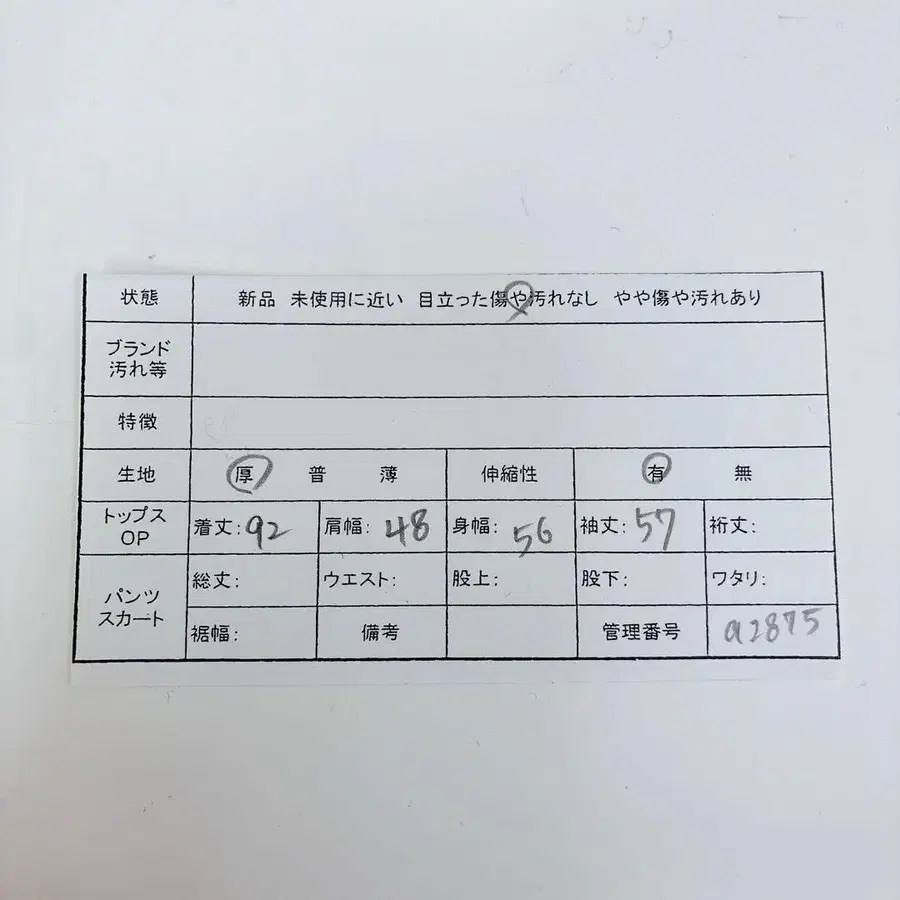 12번째 상품 이미지