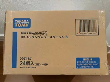 베이블레이드 X 랜덤 부스터 Vol.8 박스 미개봉