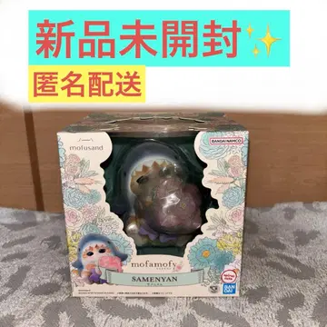 [미개봉 새상품] mofusand 모후모피 사메냥