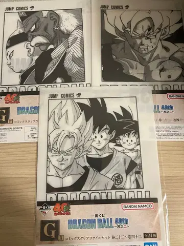 드래곤볼 제일복권