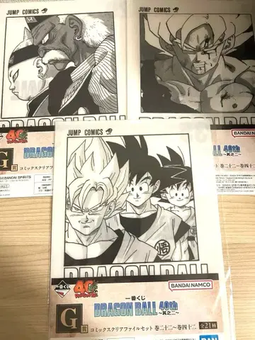 드래곤볼 제일복권