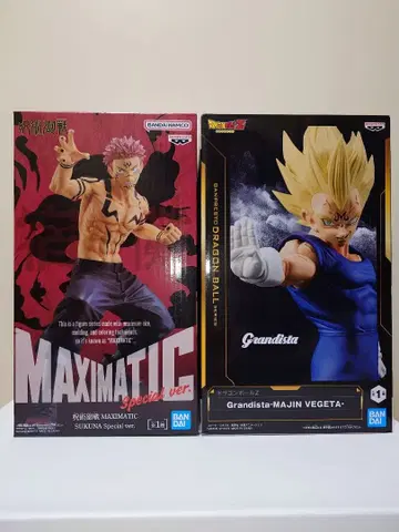 354. 드래곤볼 히로아카 그란디스타 최신 프라이즈 2체 세트