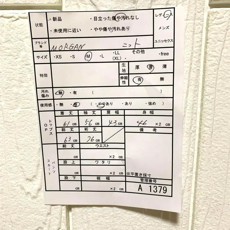 11번째 상품 이미지