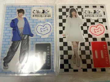 츠키네 코나 아크릴 스탠드 코나가 축하할 날 2024