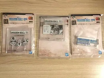 드래곤볼 제일복권