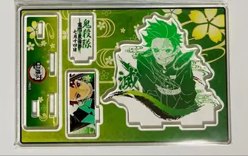 귀멸의 칼날 카마도 탄지로 벌스데이 아크릴 스탠드