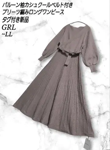 GRL 플리츠 니트 벌룬 소매 벨트 포함 롱 니트 원피스