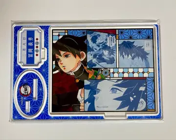 귀멸의 칼날 토미오카 기유 벌스데이 아크릴 스탠드