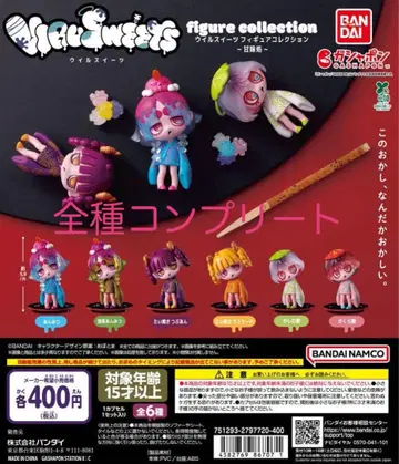 VIRUSWEETS 우일스위츠 ~감미처~ 전 종류 컴플리트 컴프