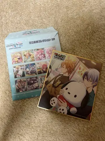 아오야기 토야 산리오 콜라보 색지 특훈 전