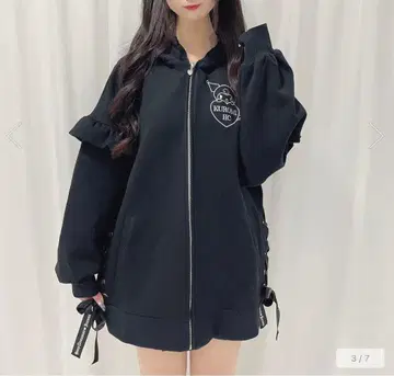 Honey Cinnamon 쿠로미 저지